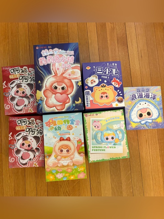 Baby Three Other - 7 Blind Box Bundle, Including Baby Three IPs!